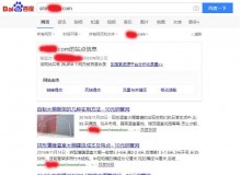 那曲钢管厂上线三月百度收录