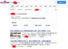 那曲大棚骨架厂上线三月百度收录