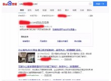 那曲玻璃隔断厂上线三月百度收录
